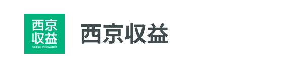 西京賃貸