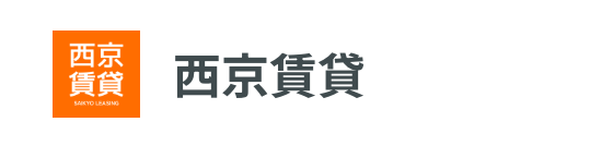 西京賃貸